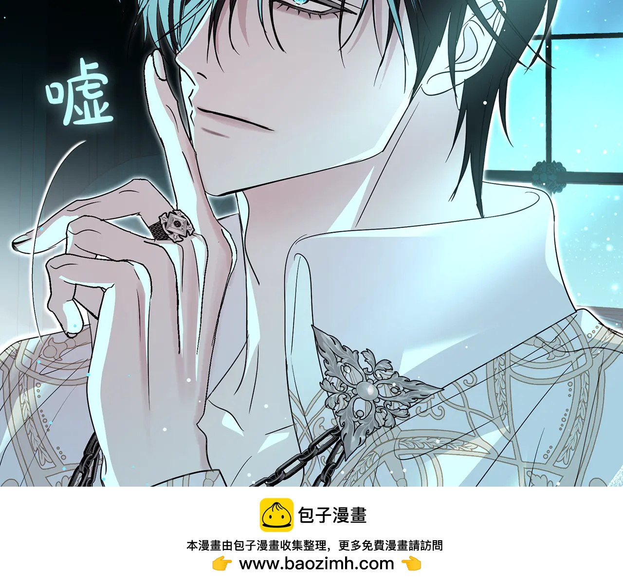 第17话 变了一个人4