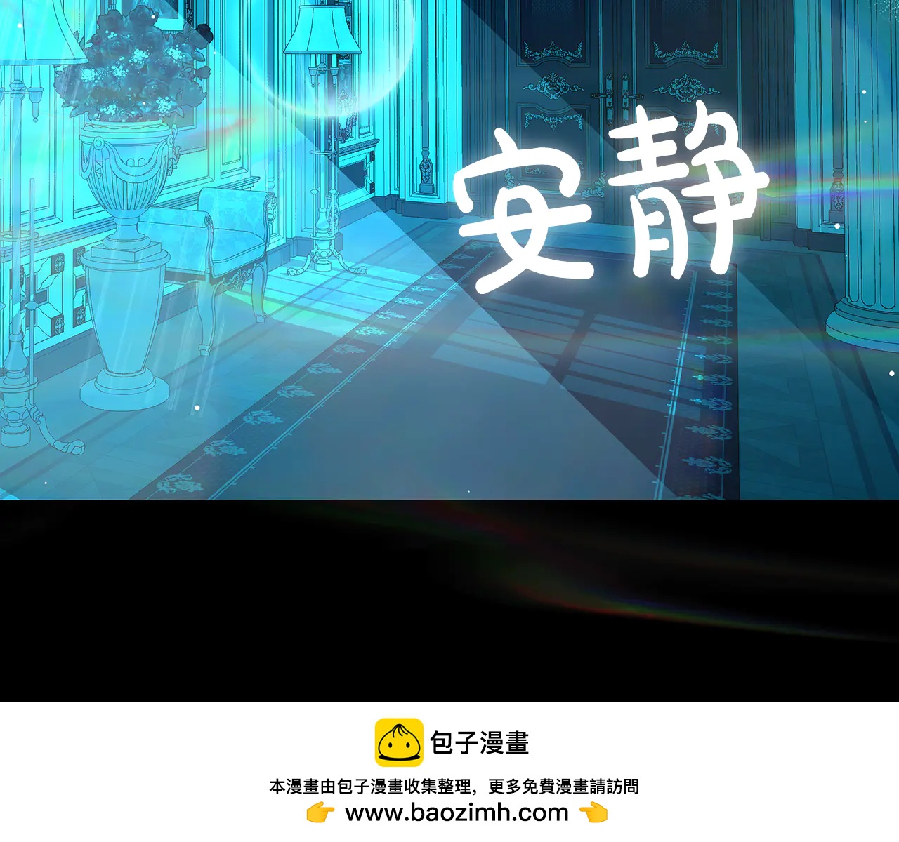 第17话 变了一个人5