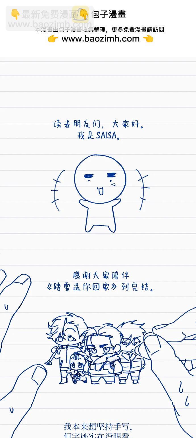 【免费】后记1