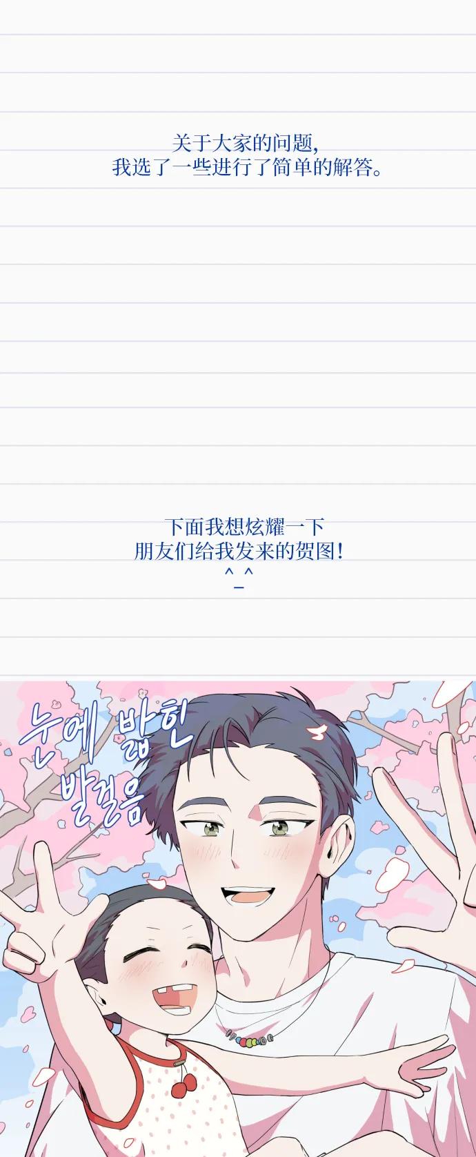 【免费】后记6