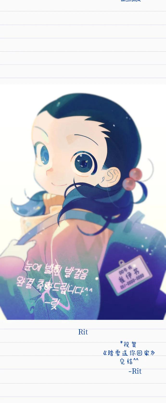 【免费】后记9