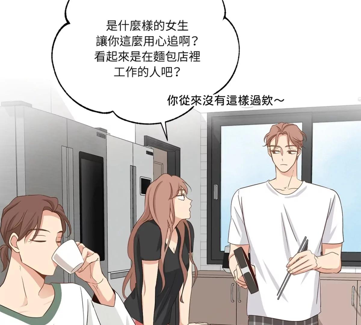 第11话10