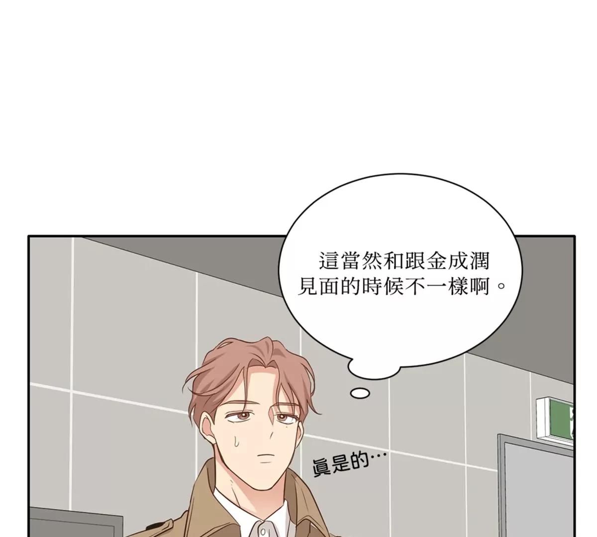 第11话30