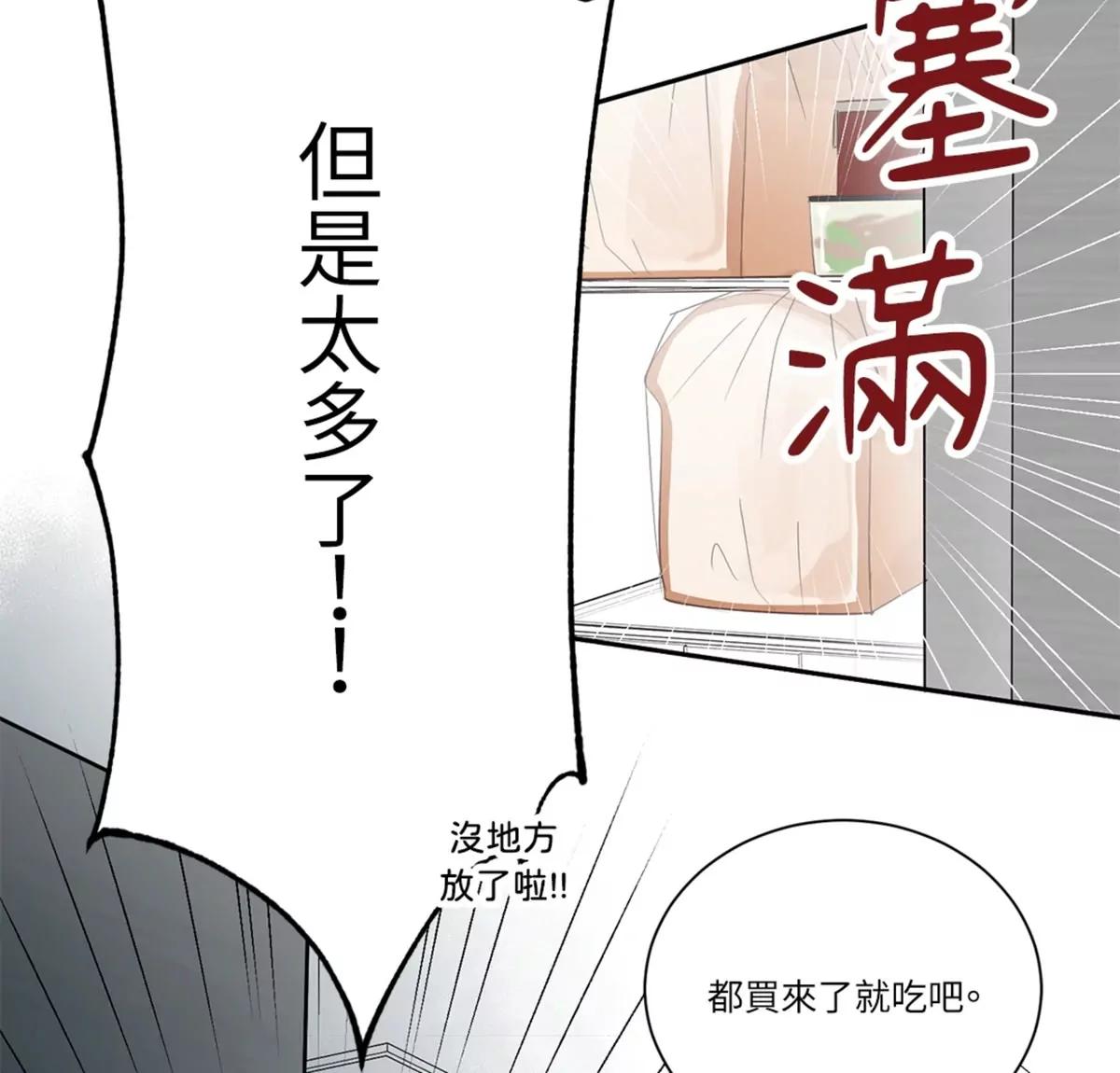 第11话5