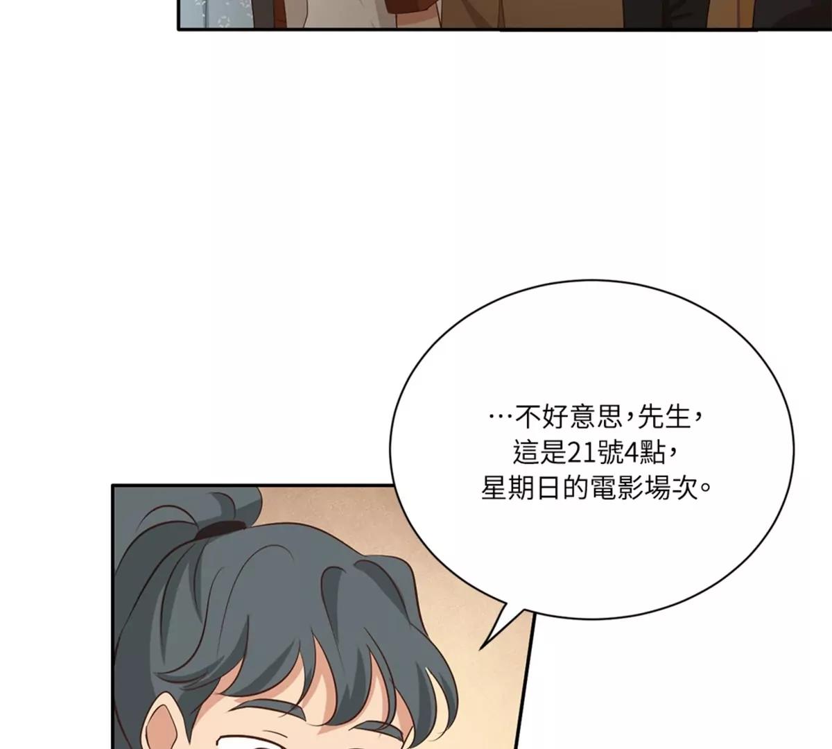 第11话64