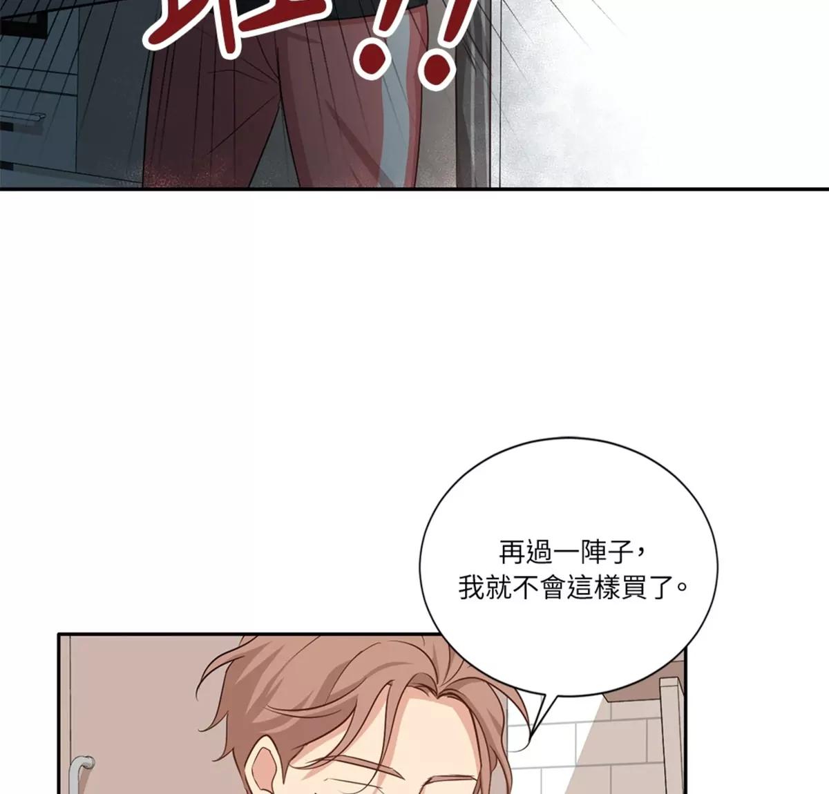 第11话7