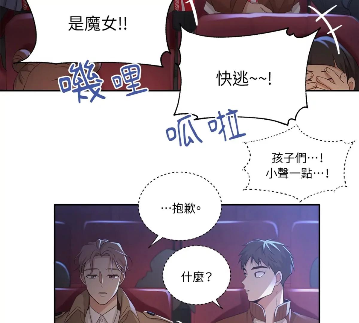 第11话74