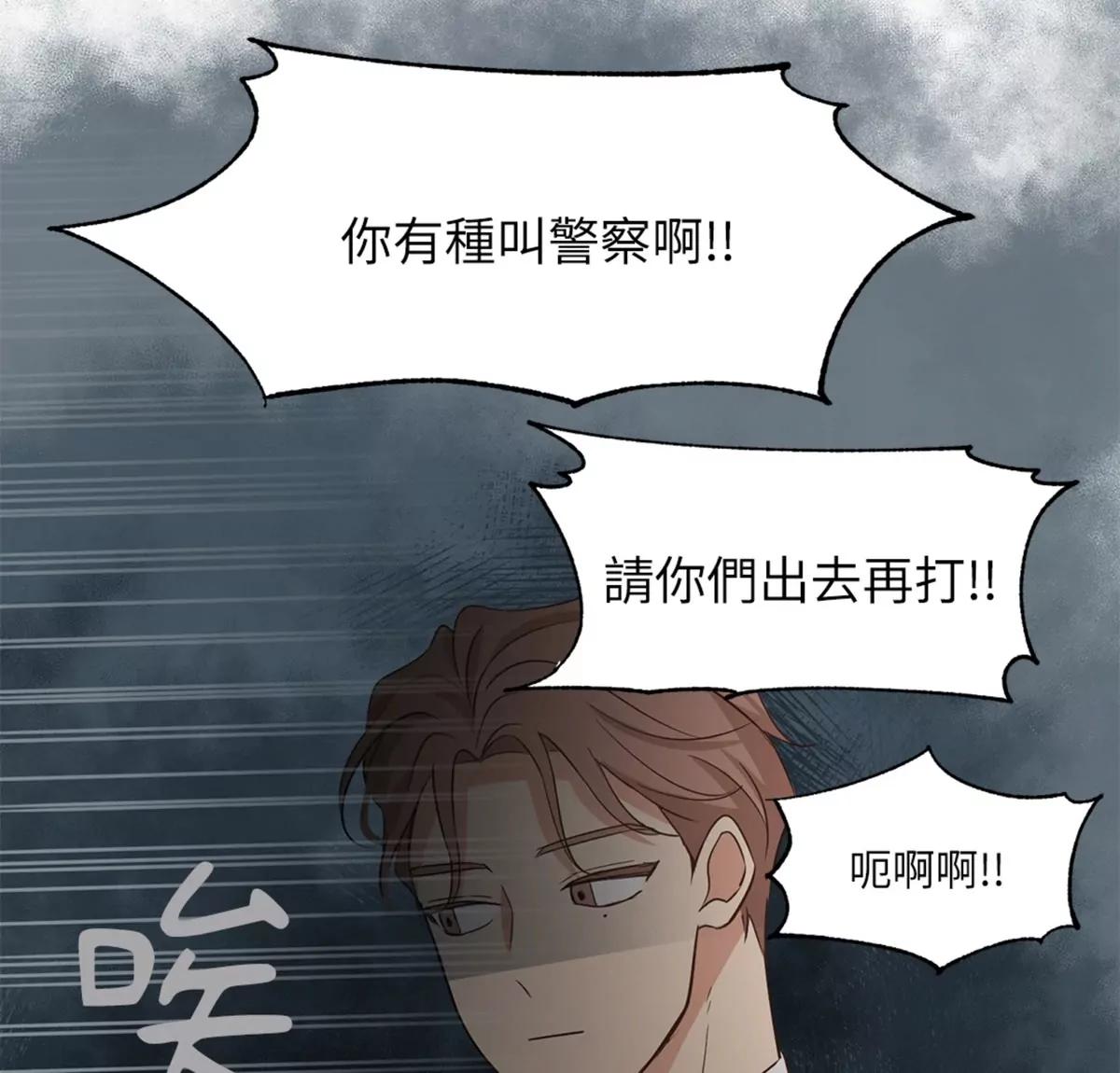 第11话99