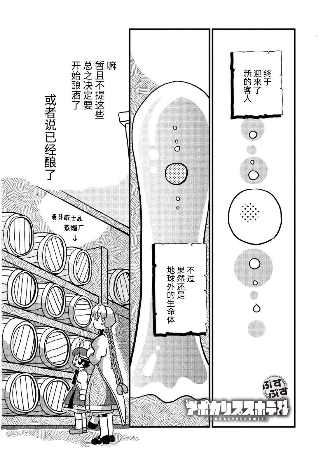 第5话0