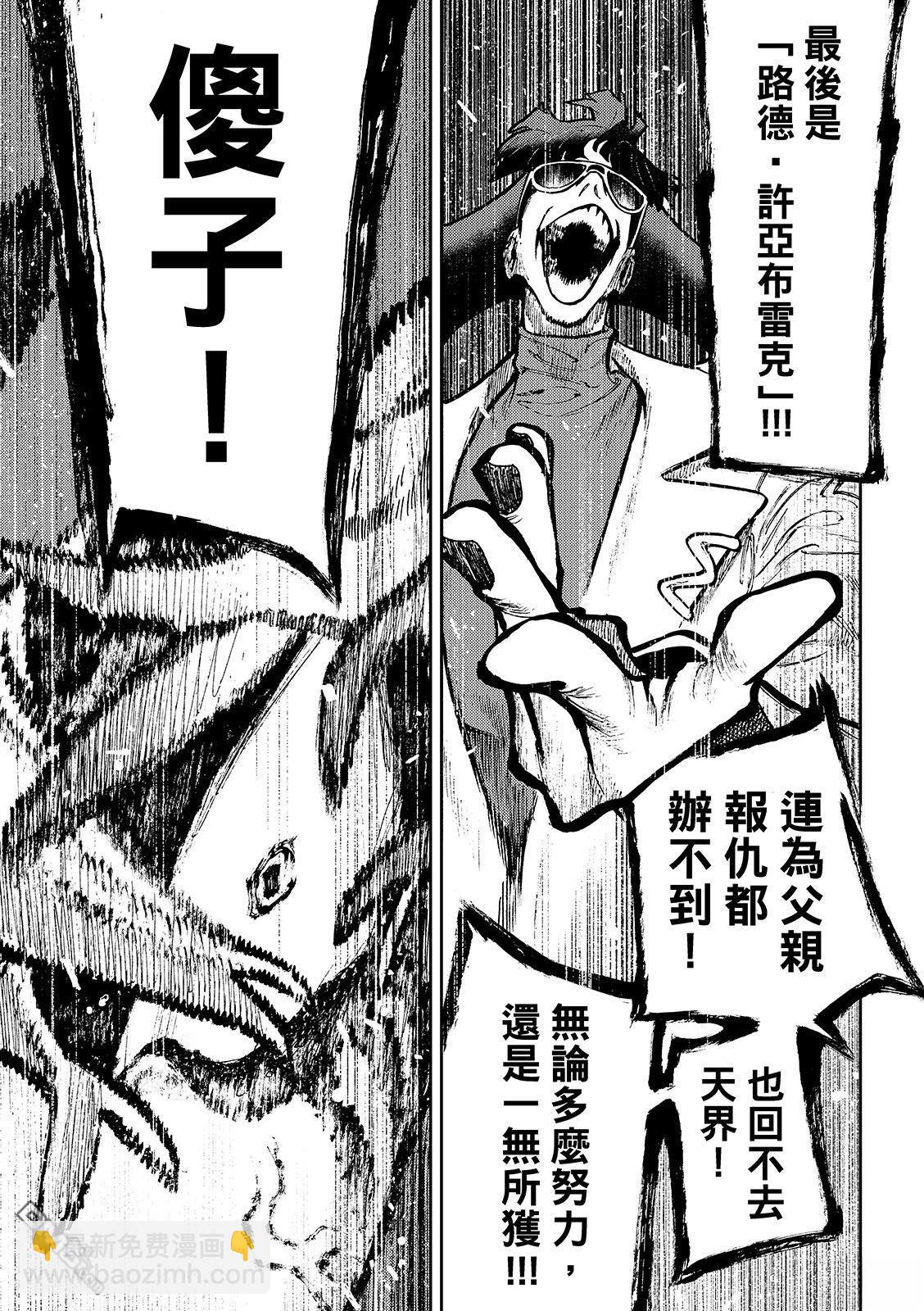 第139话14