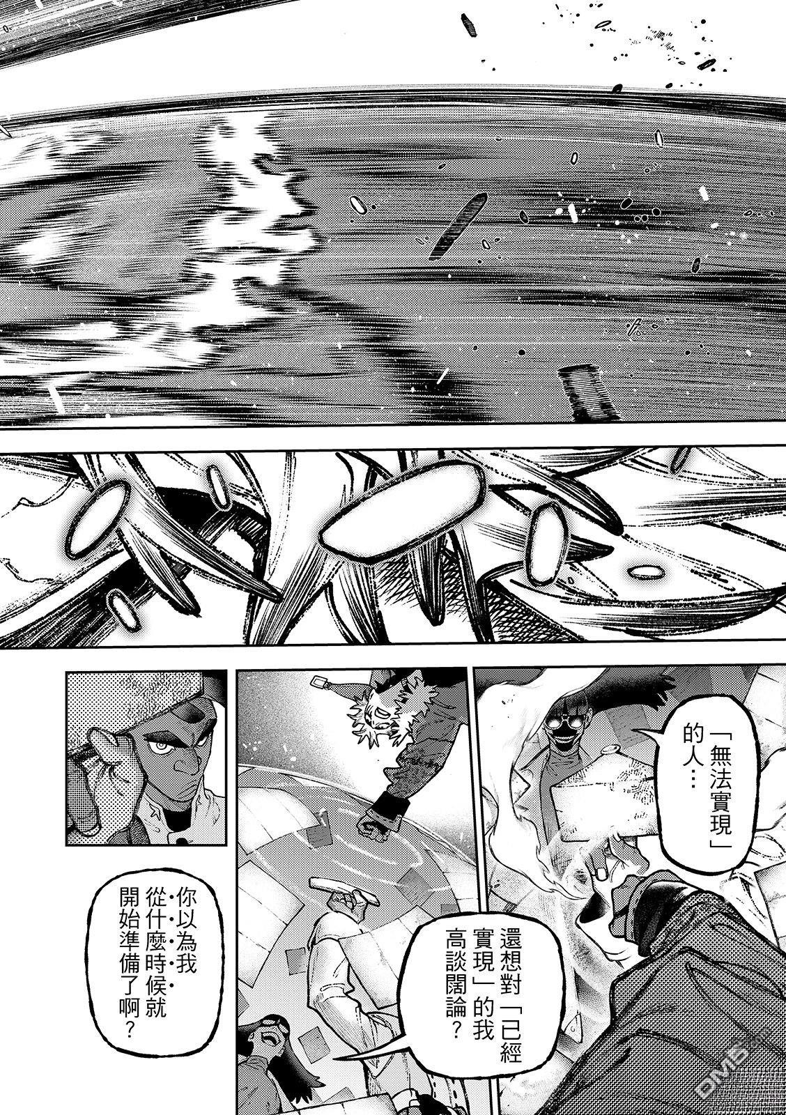 第139话15