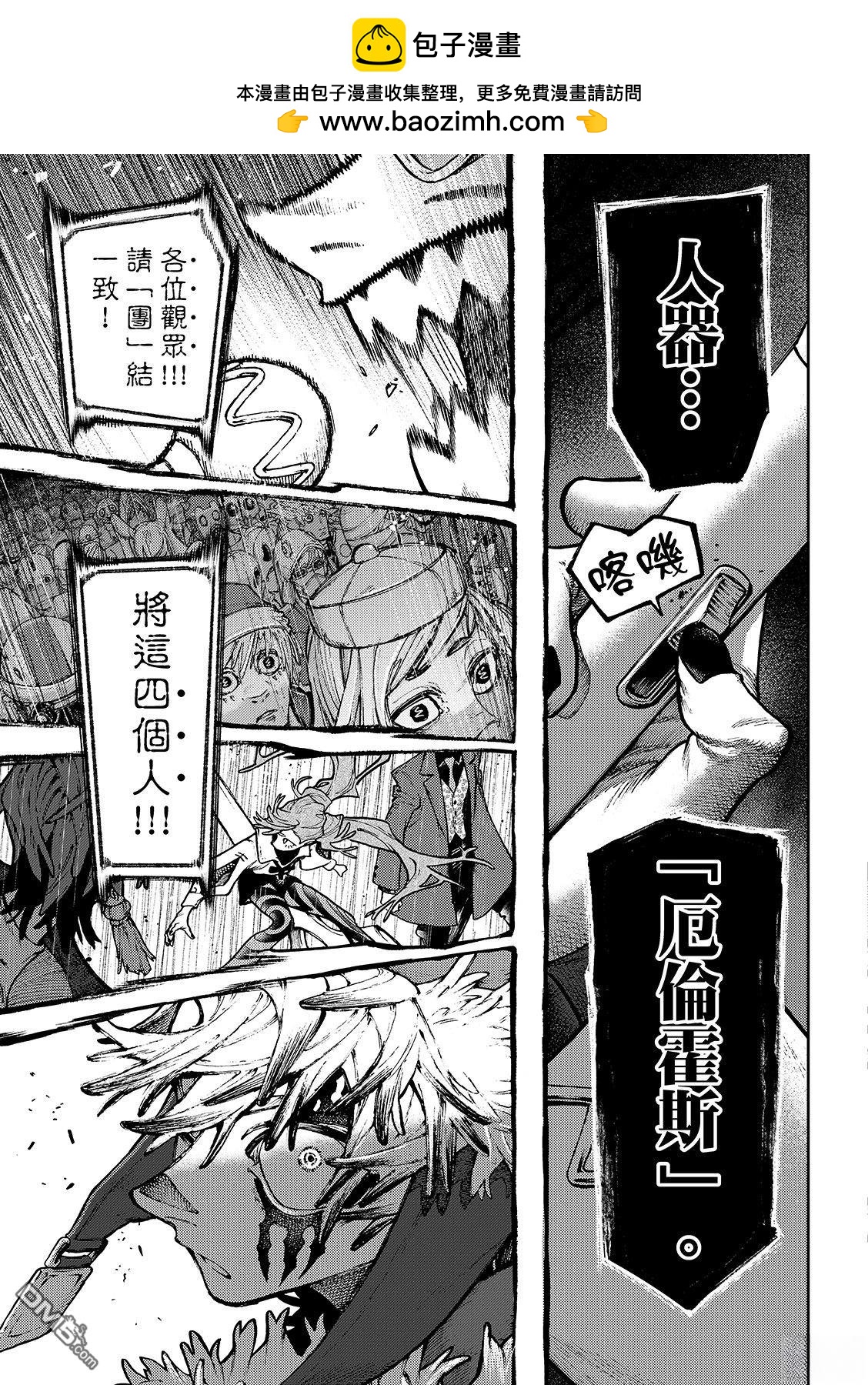 第139话18