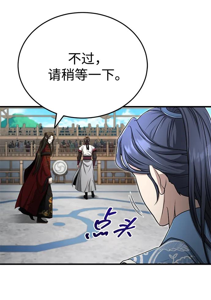 [第60话] 用毒也赢不了30