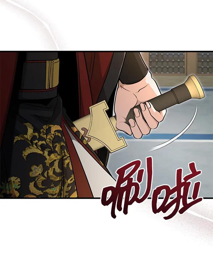 [第60话] 用毒也赢不了37