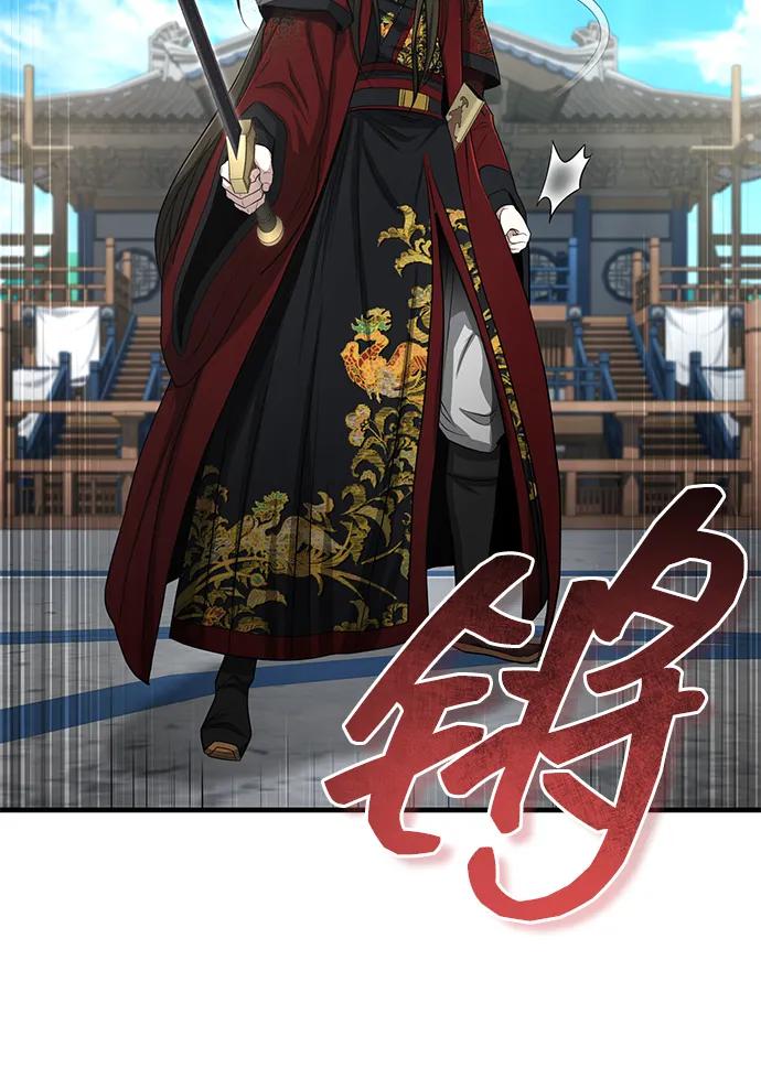 [第60话] 用毒也赢不了39