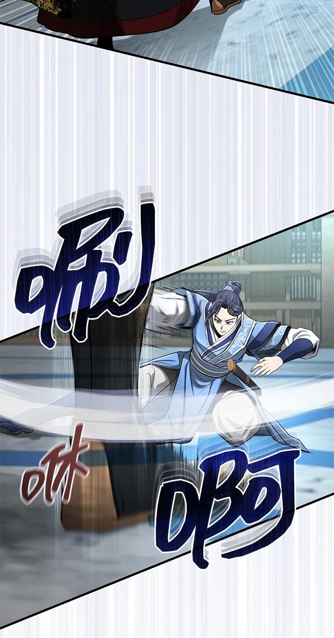 [第60话] 用毒也赢不了43