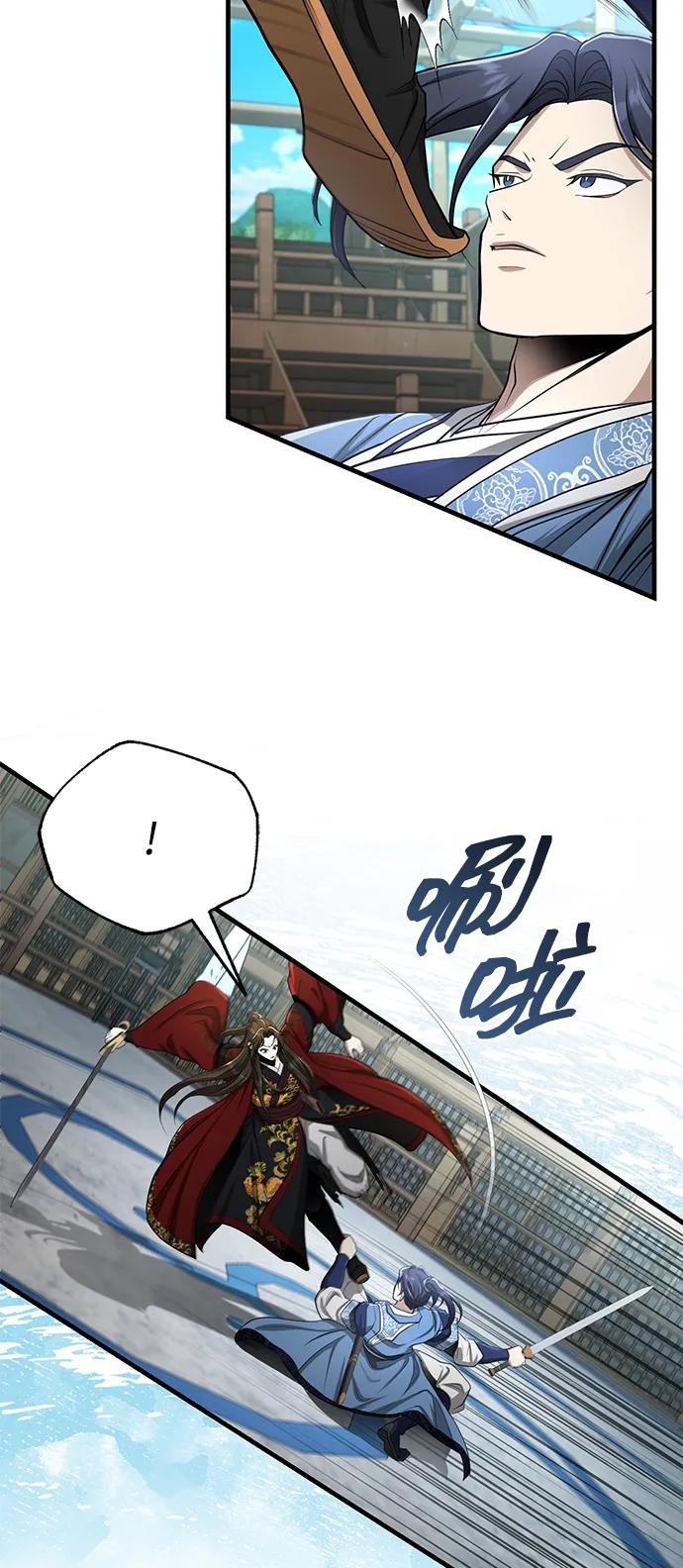 [第60话] 用毒也赢不了45
