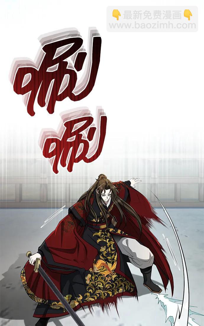 [第60话] 用毒也赢不了52