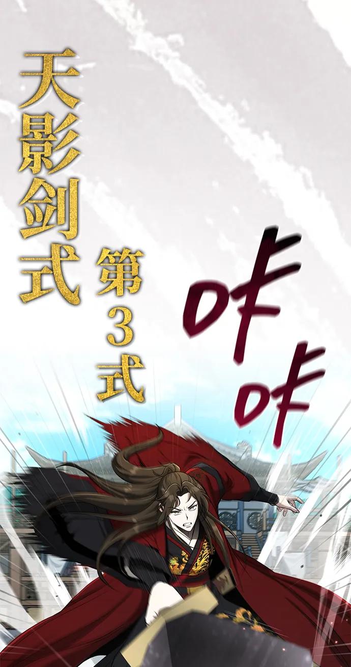 [第60话] 用毒也赢不了62