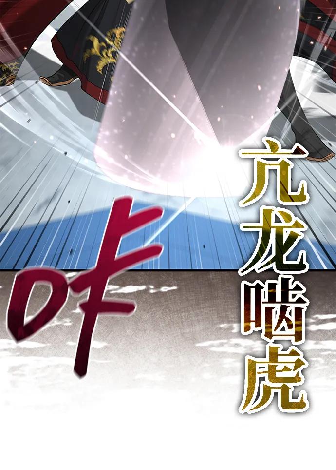 [第60话] 用毒也赢不了63