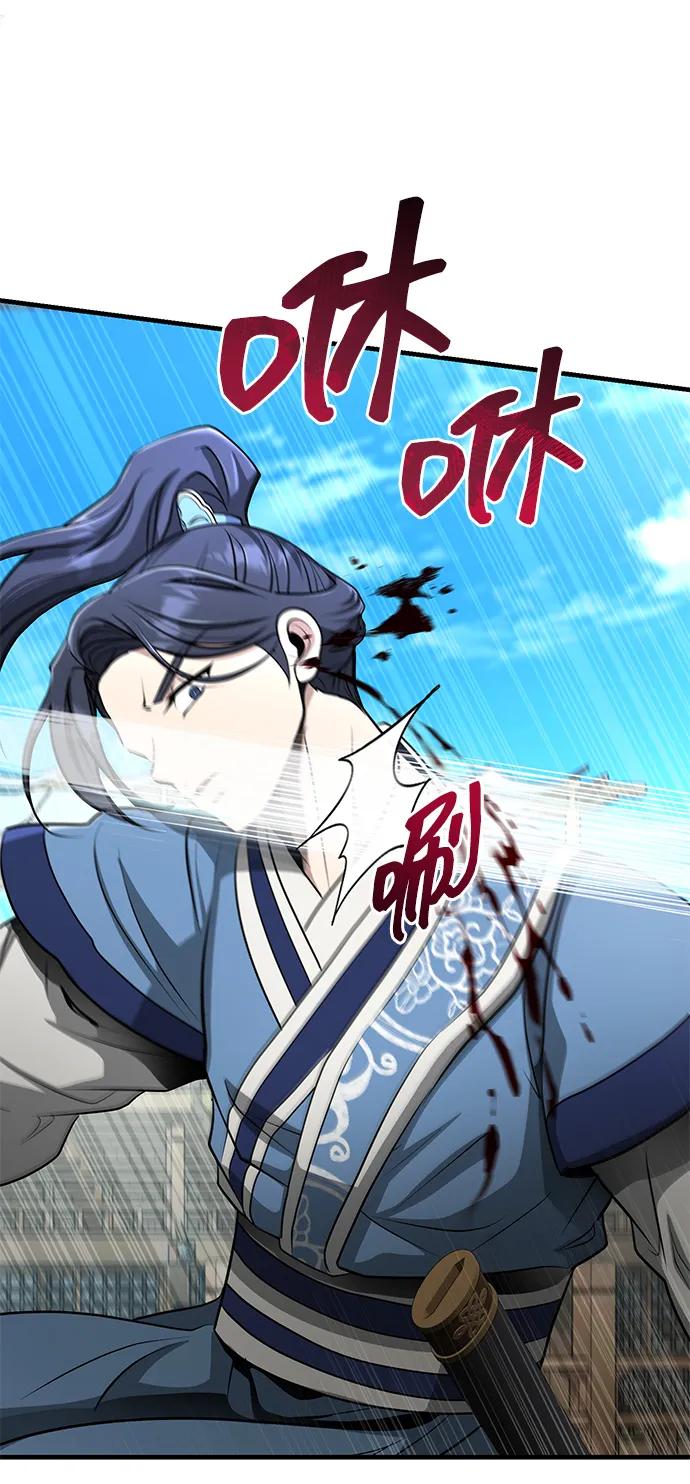 [第60话] 用毒也赢不了65