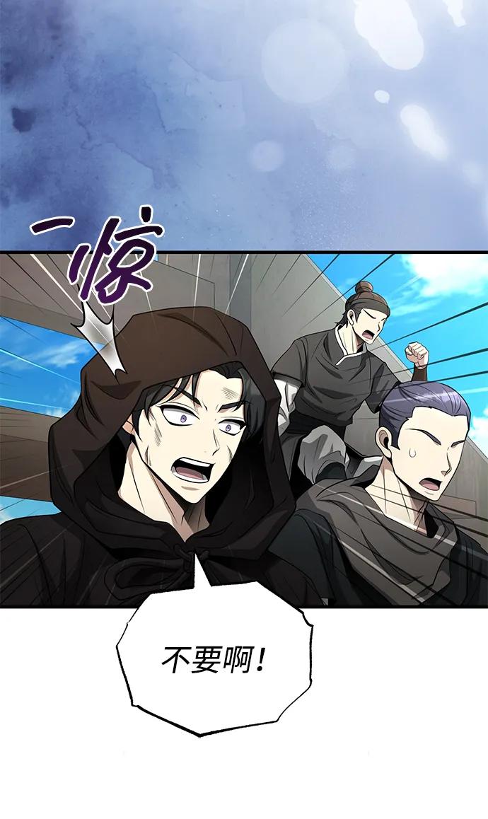 [第60话] 用毒也赢不了69