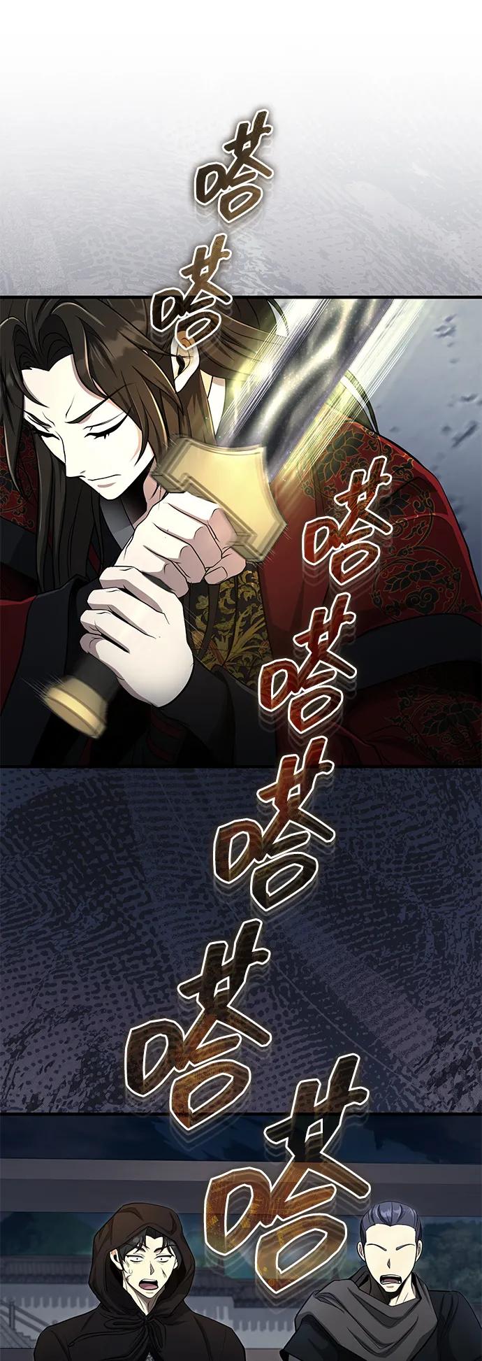 [第60话] 用毒也赢不了74