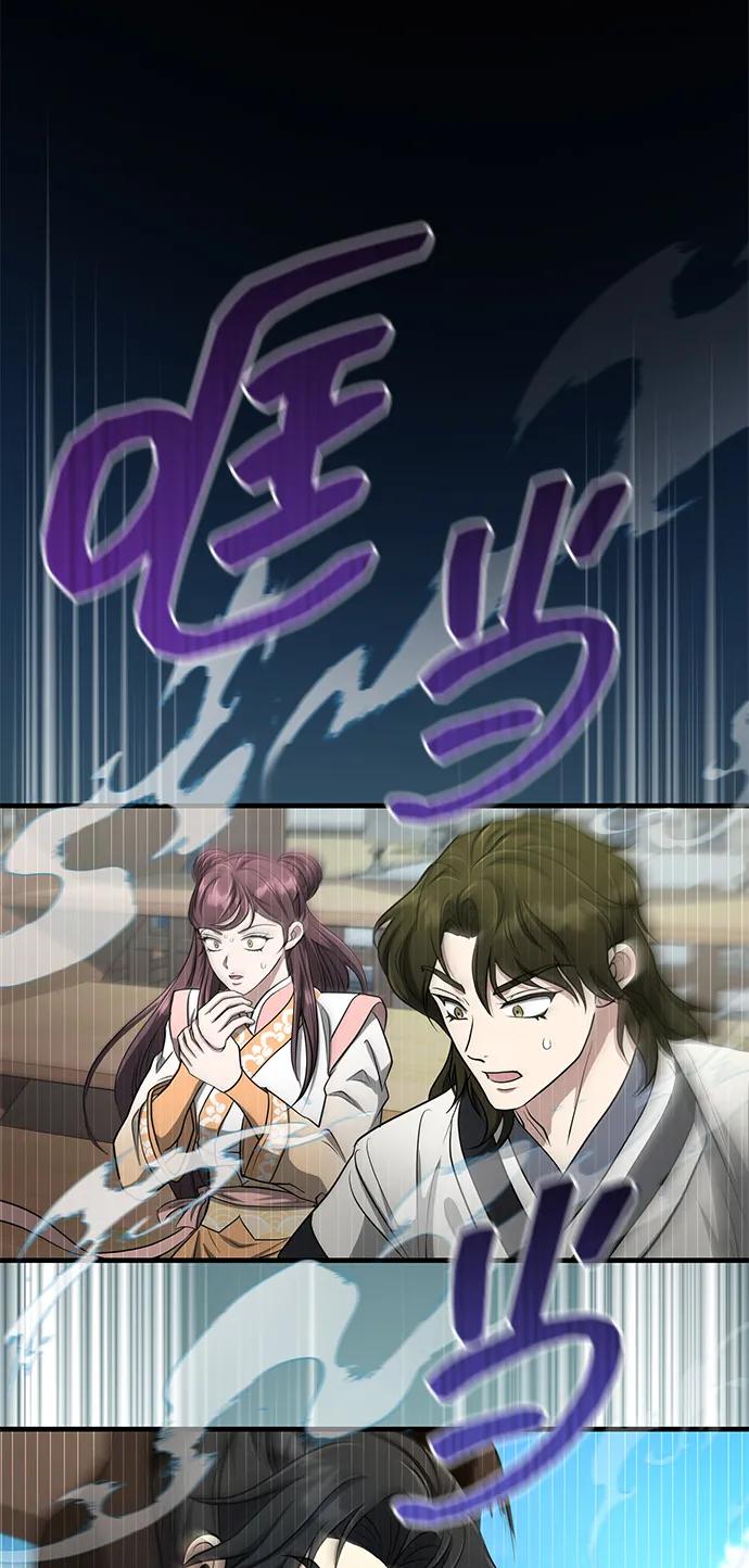 [第60话] 用毒也赢不了78