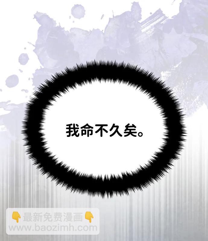 [第60话] 用毒也赢不了90