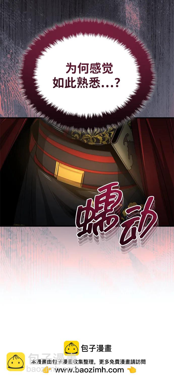 [第60话] 用毒也赢不了92