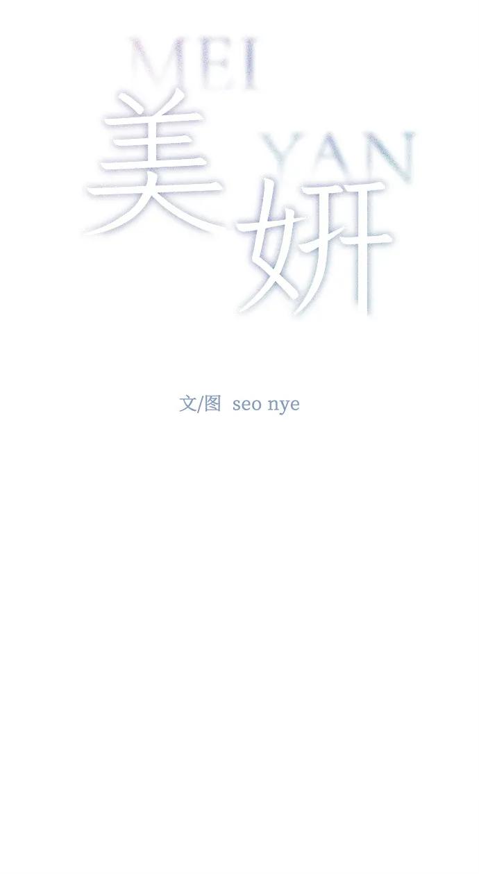 第12话15