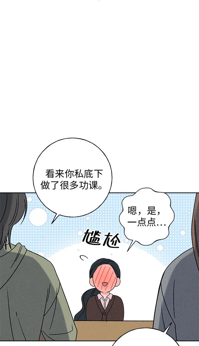 第12话42