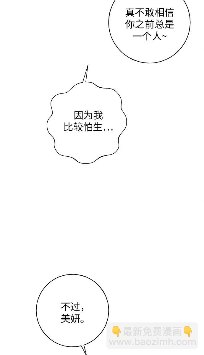 第12话43