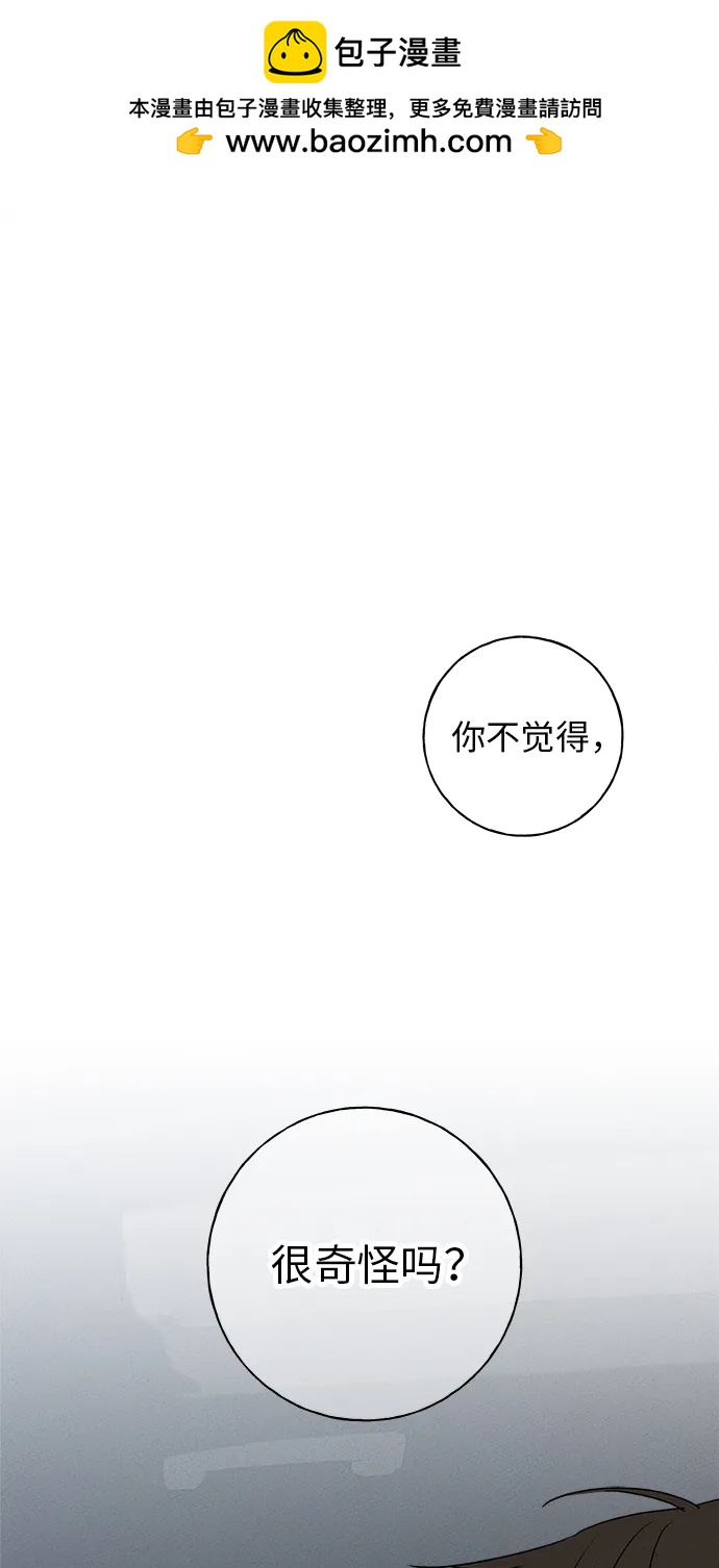 第13话1