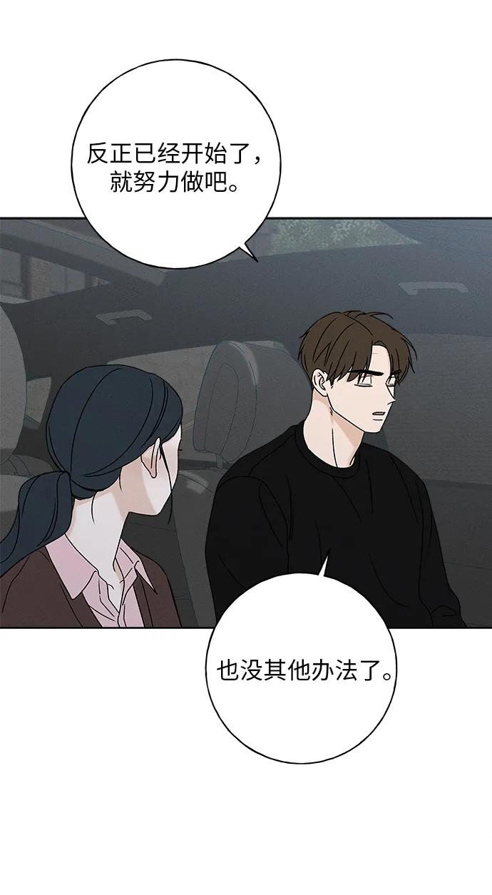第13话11