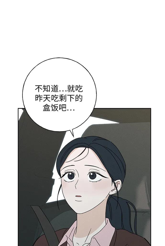 第13话16