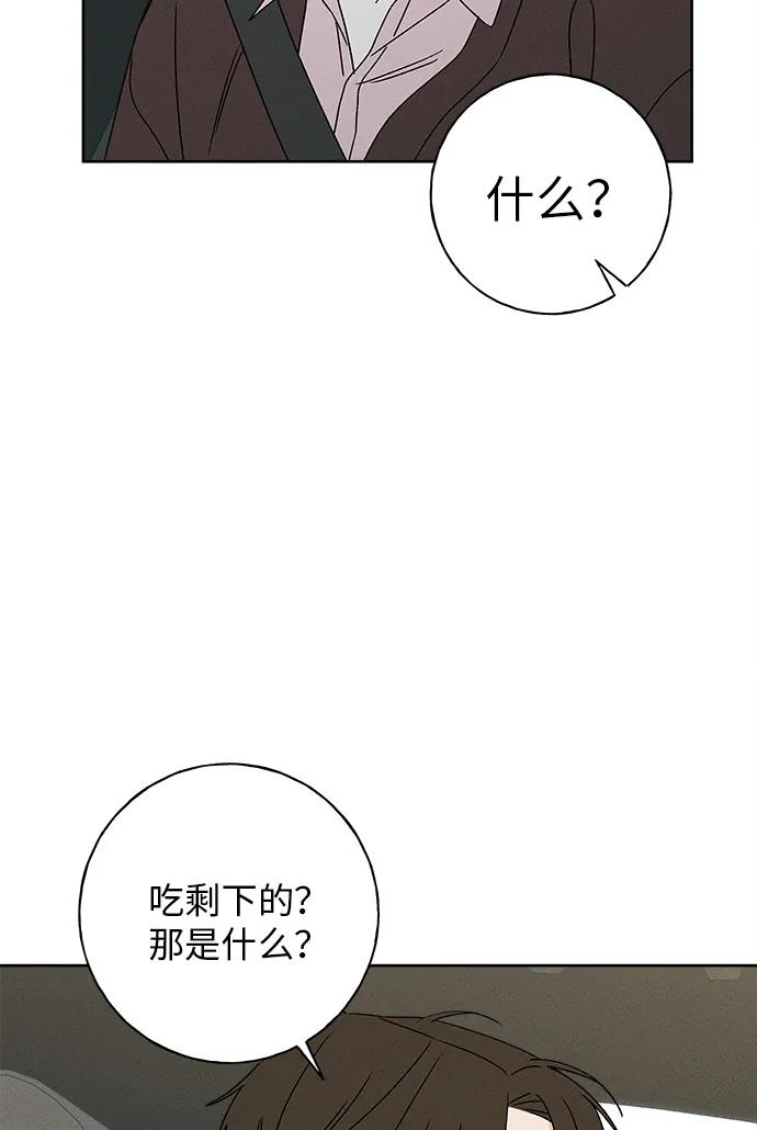 第13话17