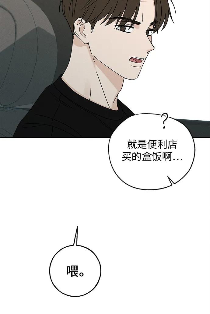 第13话18