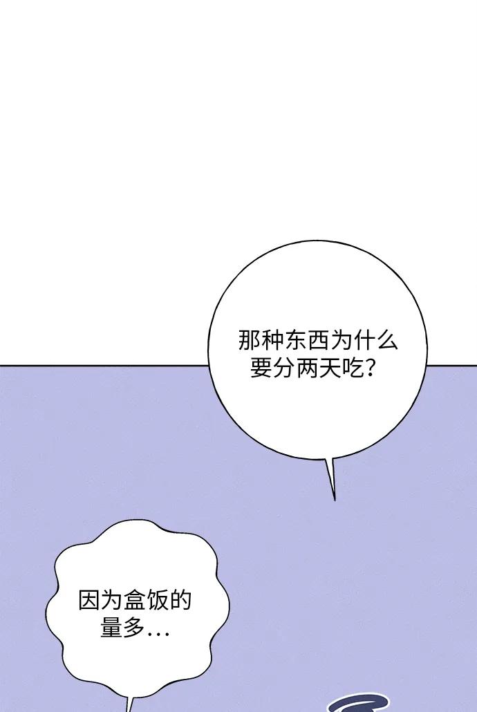 第13话19