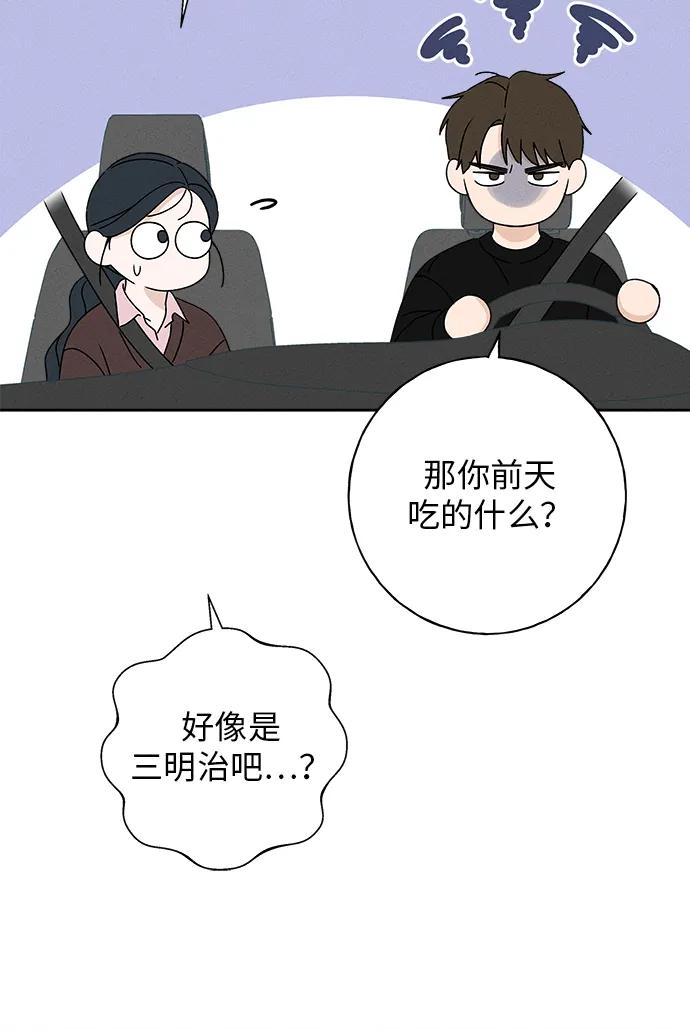 第13话20