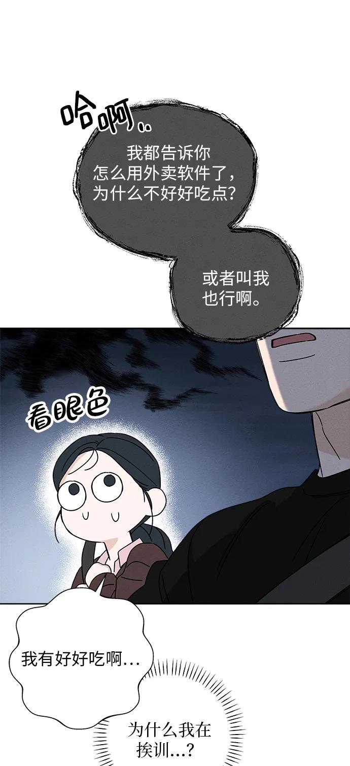 第13话21