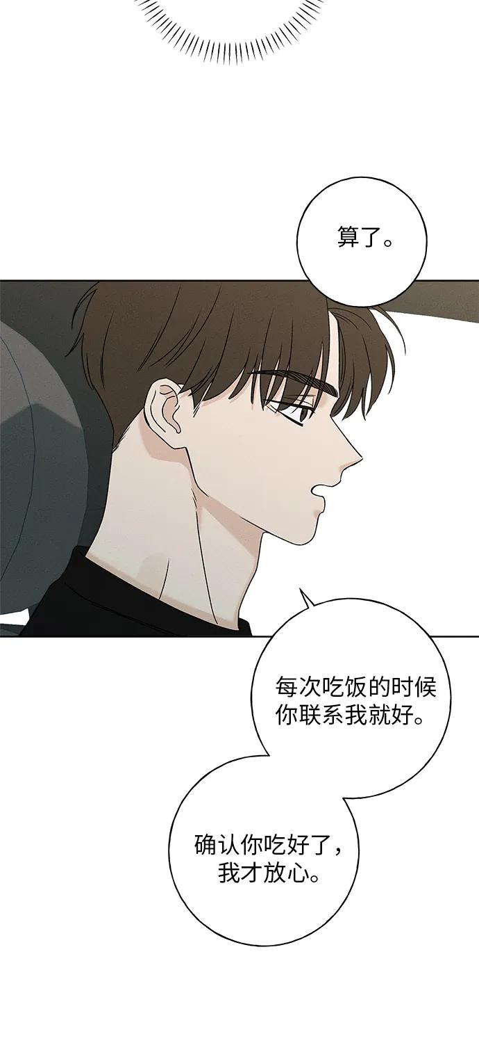 第13话22