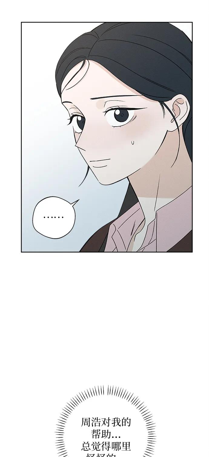 第13话23