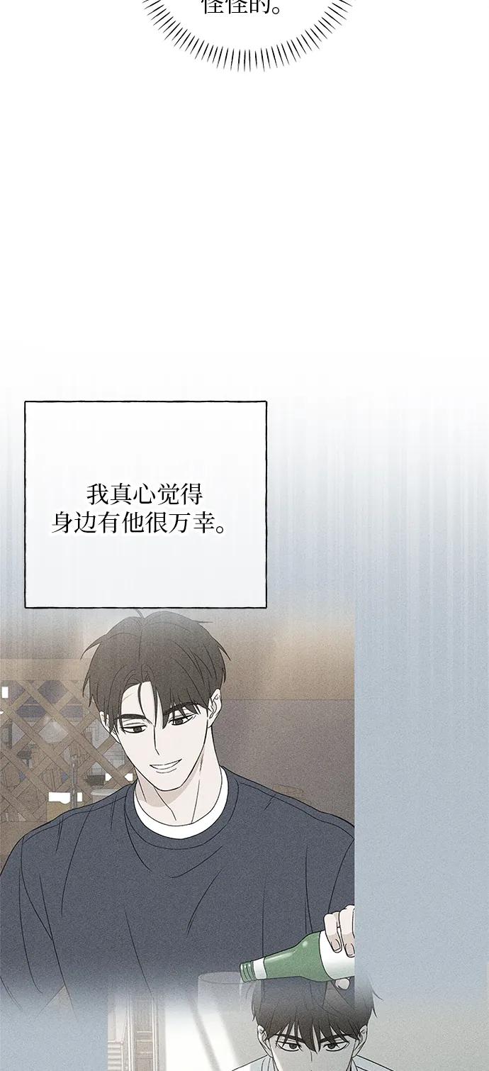 第13话24