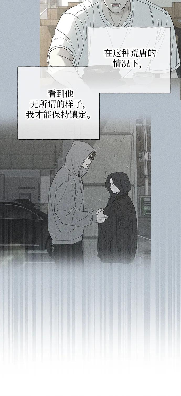 第13话25