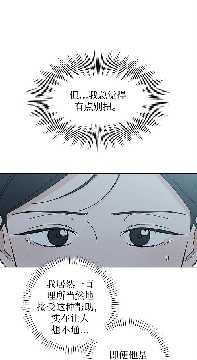 第13话26