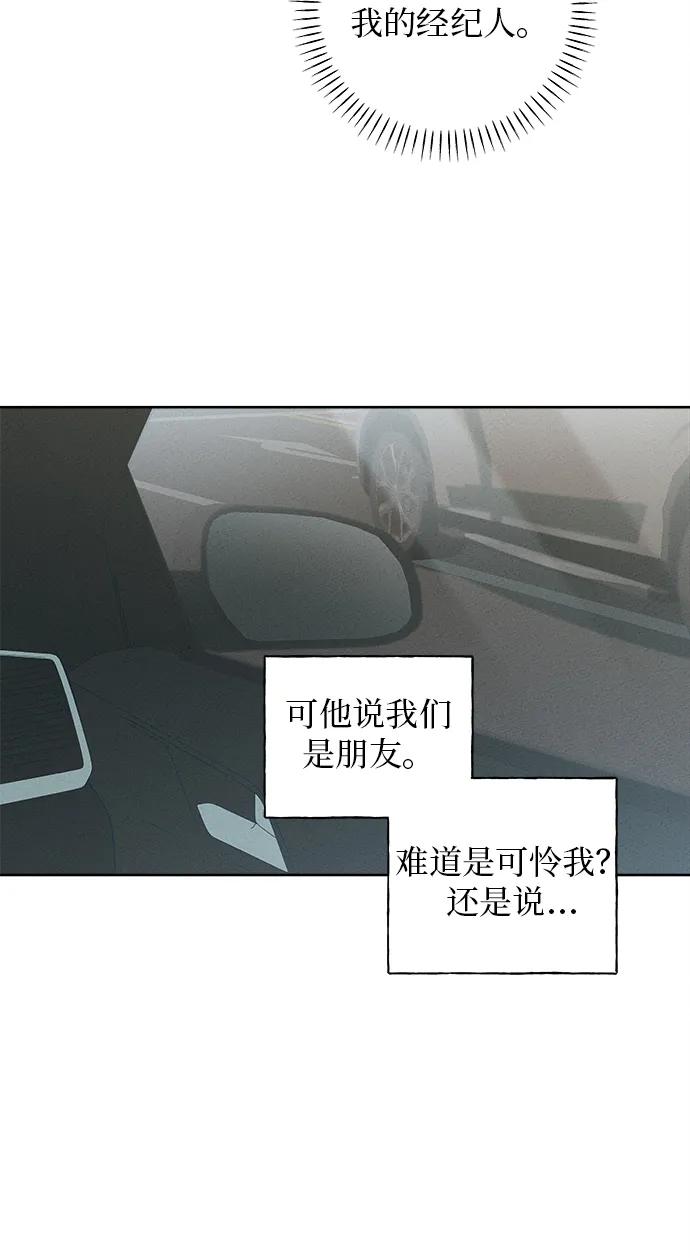 第13话27