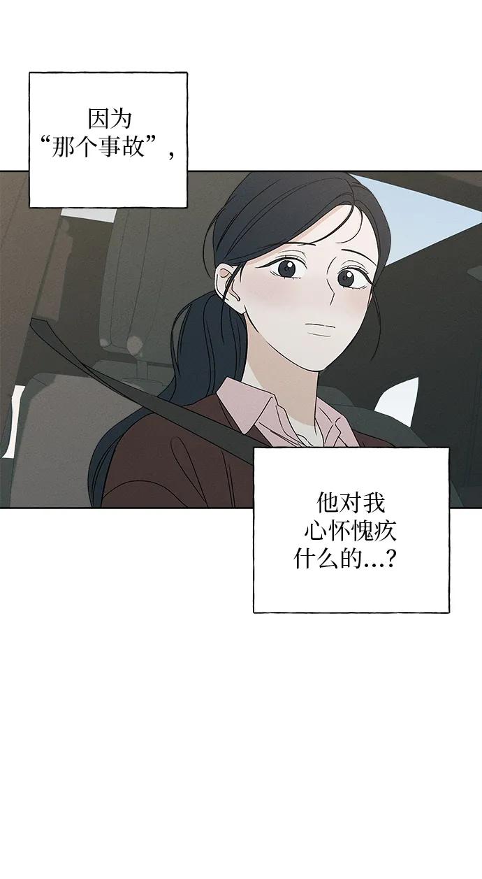第13话28