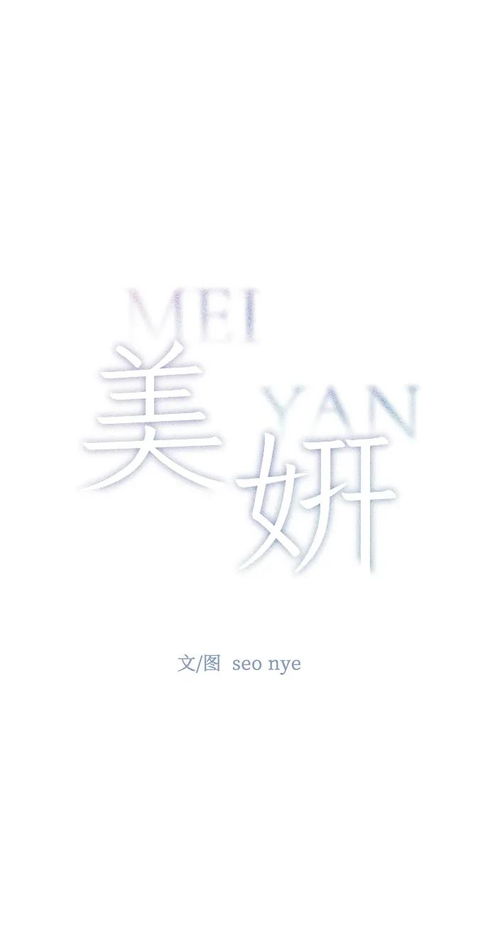 第13话3