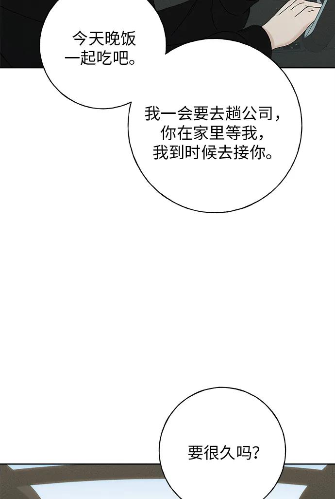 第13话32